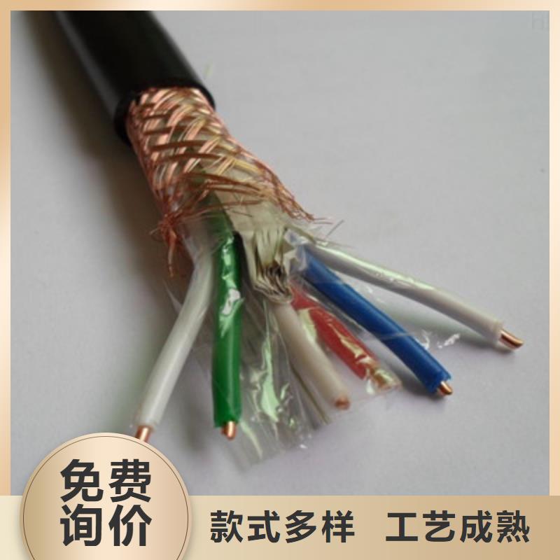 【矿用控制电缆】信号电缆品质卓越本地服务商