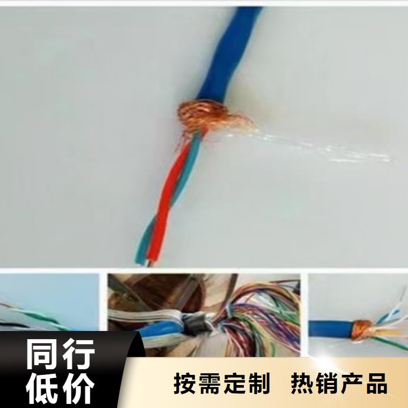 矿用通信电缆矿用电缆标准工艺品质无所畏惧