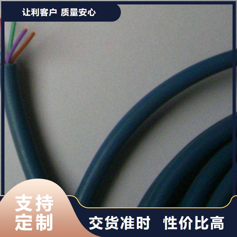 矿用通信电缆信号电缆按需定做同城经销商