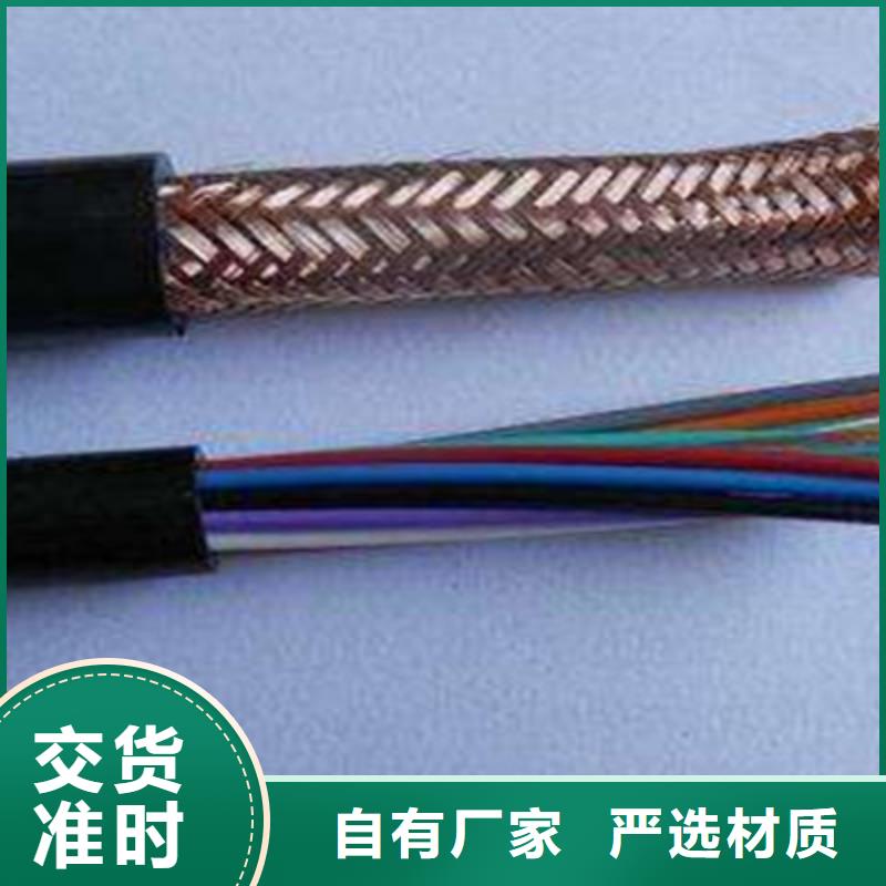 耐高温电缆屏蔽电缆重信誉厂家全新升级品质保障