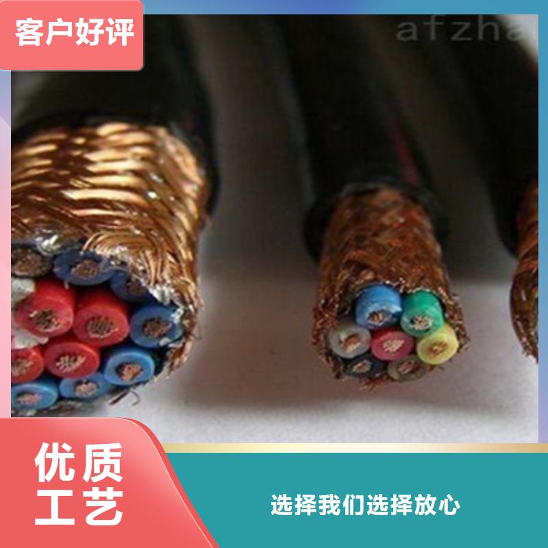 耐高温电缆【屏蔽电缆】产品细节参数追求品质