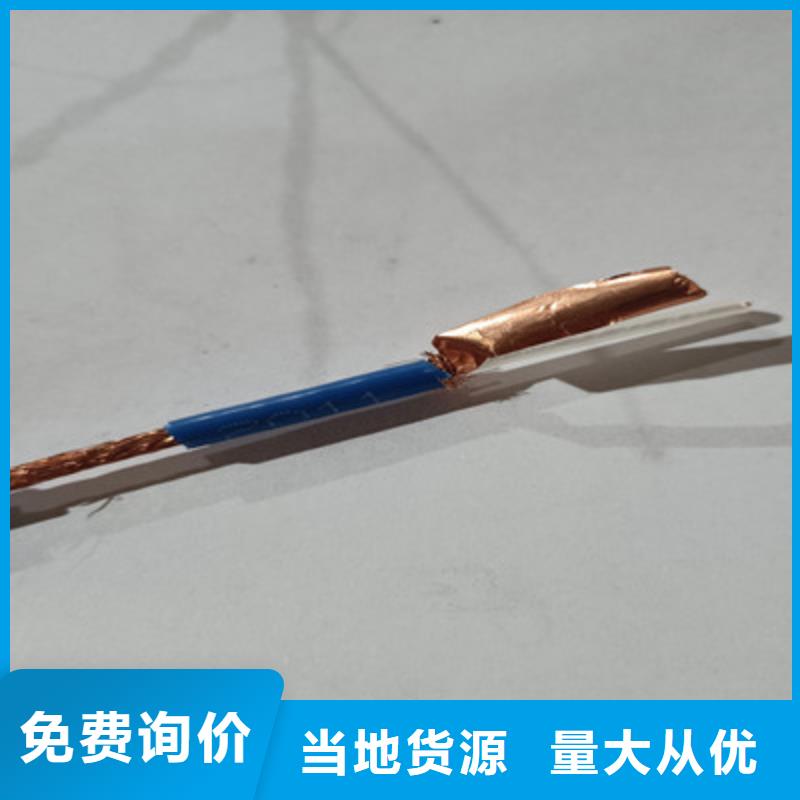 射频同轴电缆煤矿用阻燃通信电缆设计制造销售服务一体精心