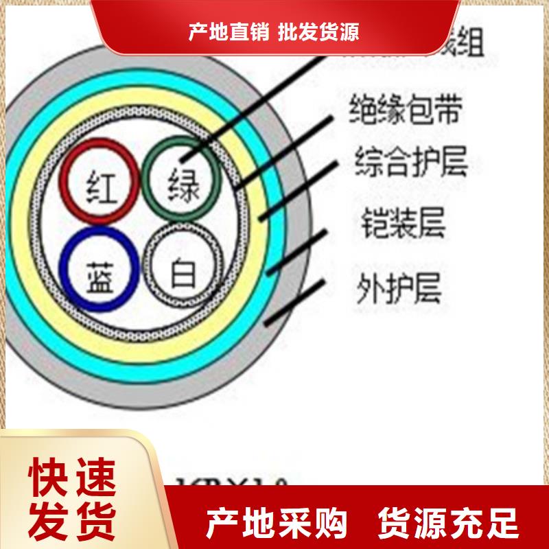 铁路信号电缆_【煤矿用阻燃信号电缆】多家仓库发货厂家十分靠谱