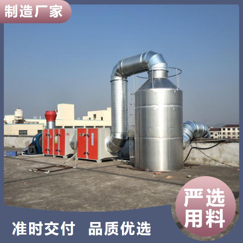 实验室废气处理供应商货源直销