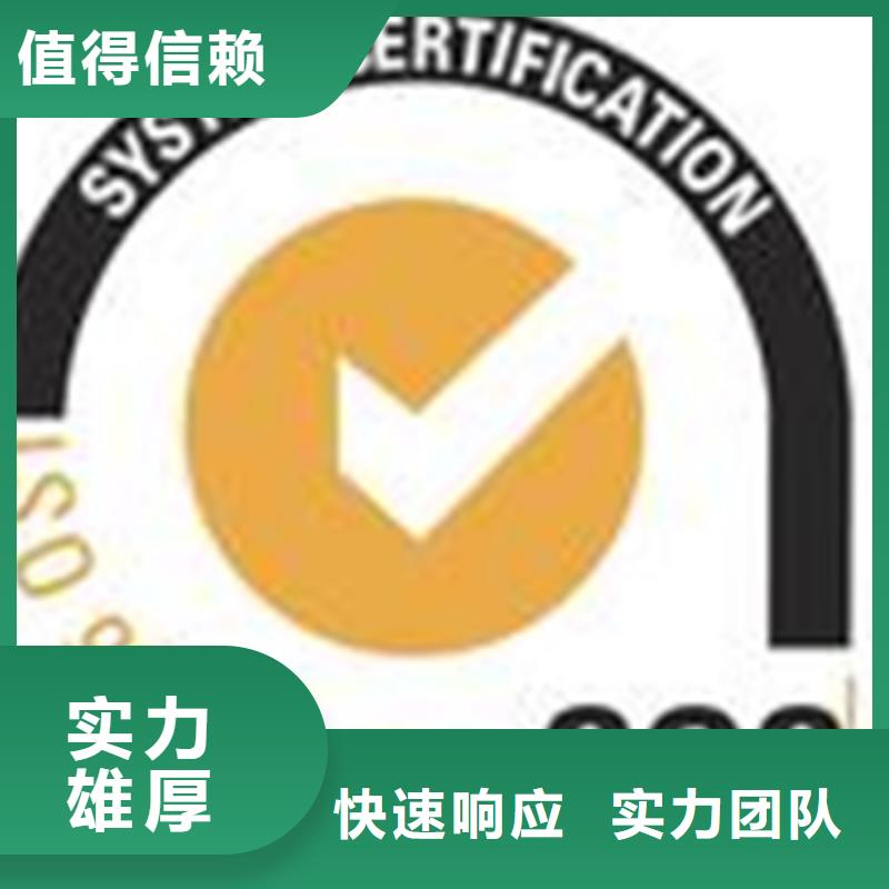 深圳市南山街道ISO50001认证要求在当地方便快捷
