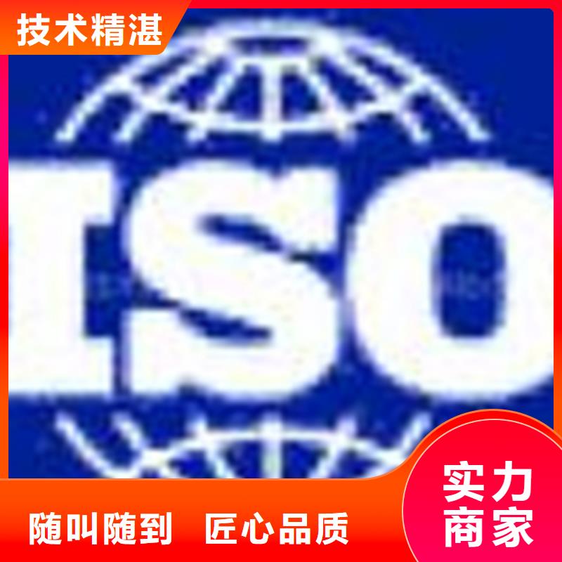 ISO9000质量认证百科费用方便快捷