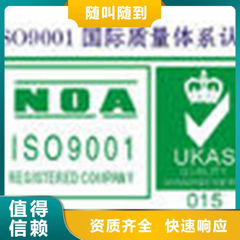ISO27001认证费用优惠齐全