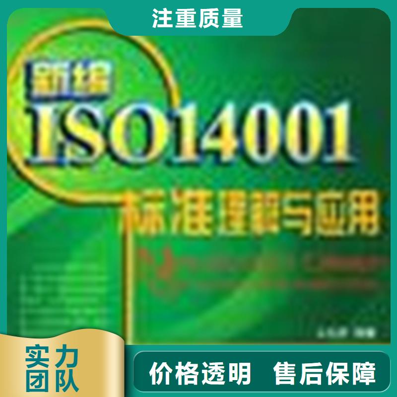 ISO/TS22163认证过程不长专业