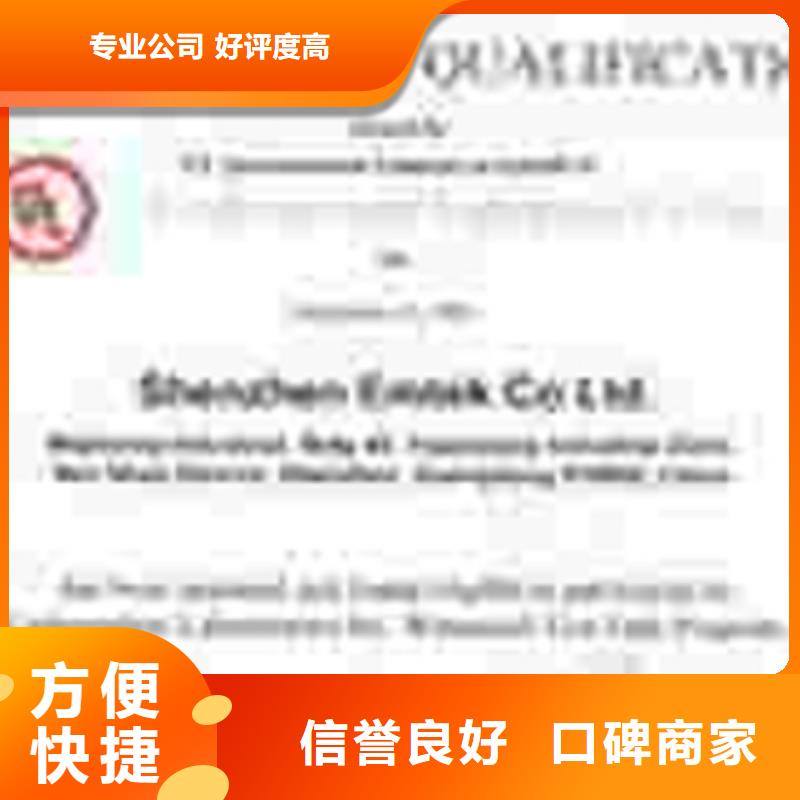 白沙县ISO50001认证审核在当地当地制造商