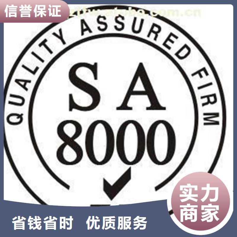 中山西区街道ISO质量认证百科同城服务商