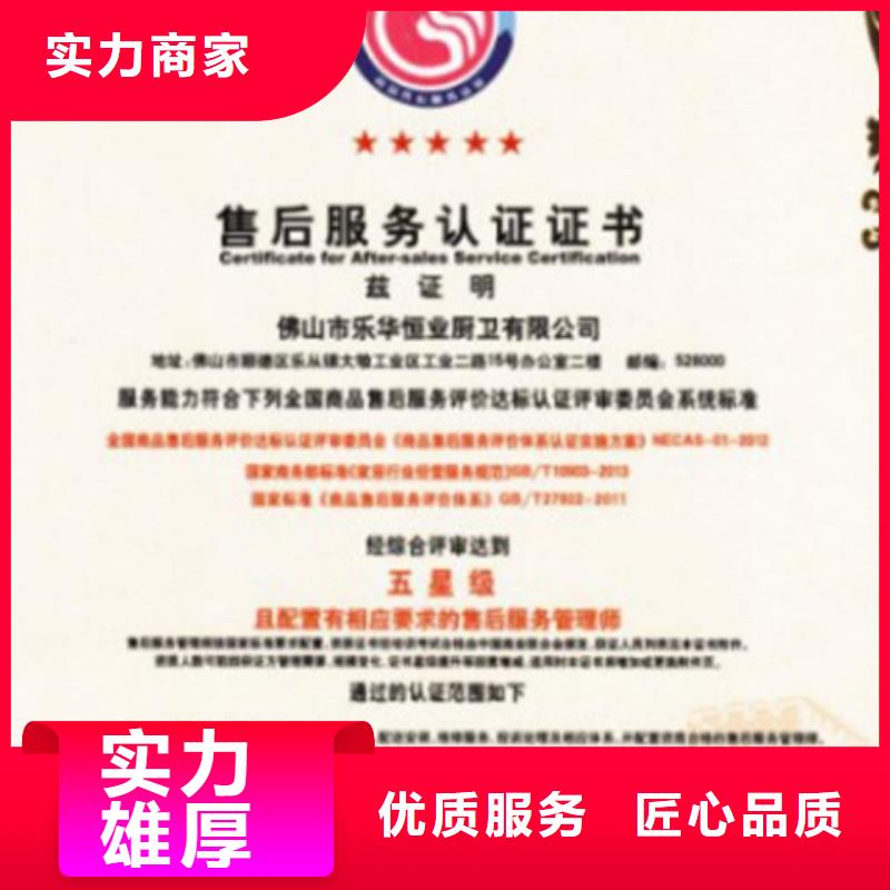 珠海三灶镇ISO45001认证机构快本地品牌