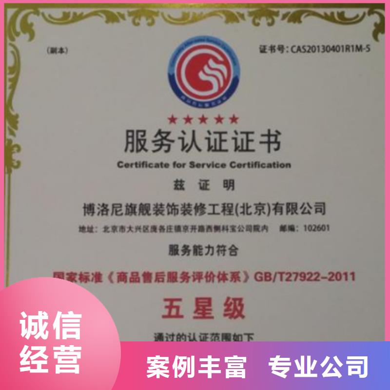 CMMI认证公司在附近行业口碑好