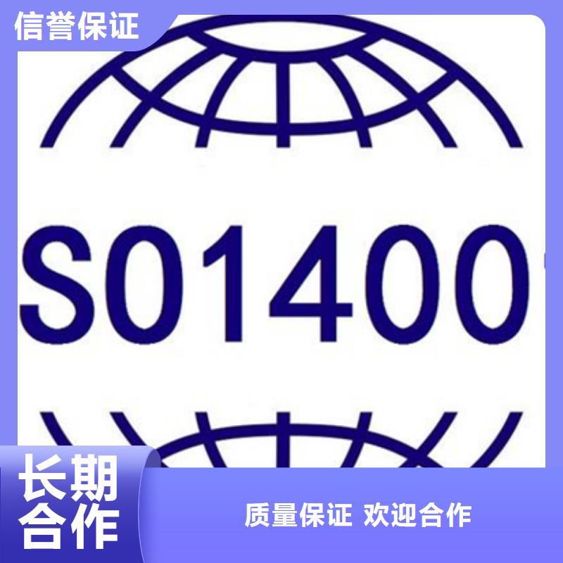 ISO9000认证机构要求哪家权威附近厂家