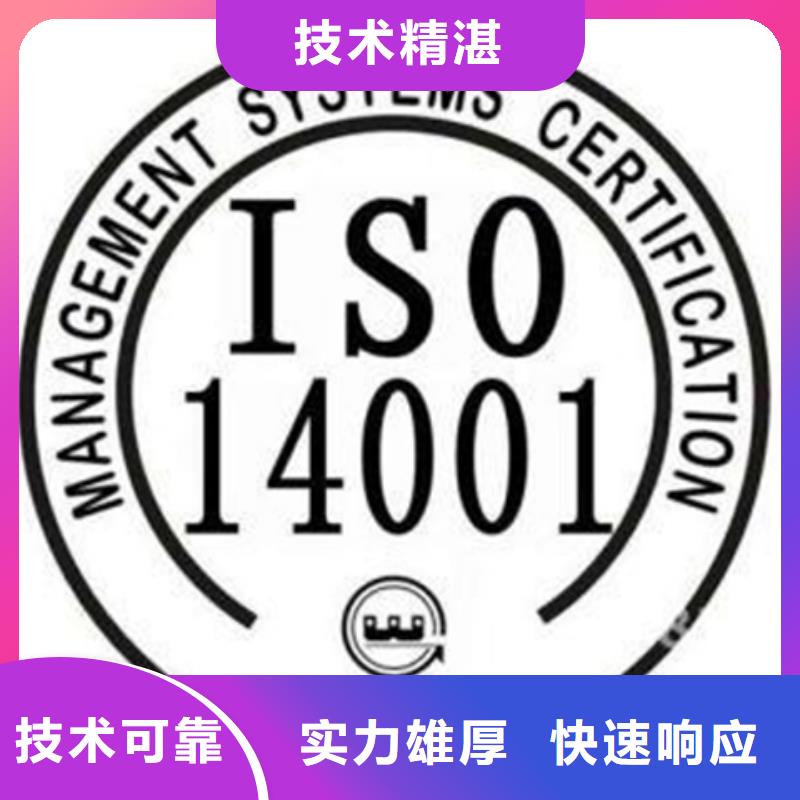 ISO9000质量认证机构在当地2024公司推荐