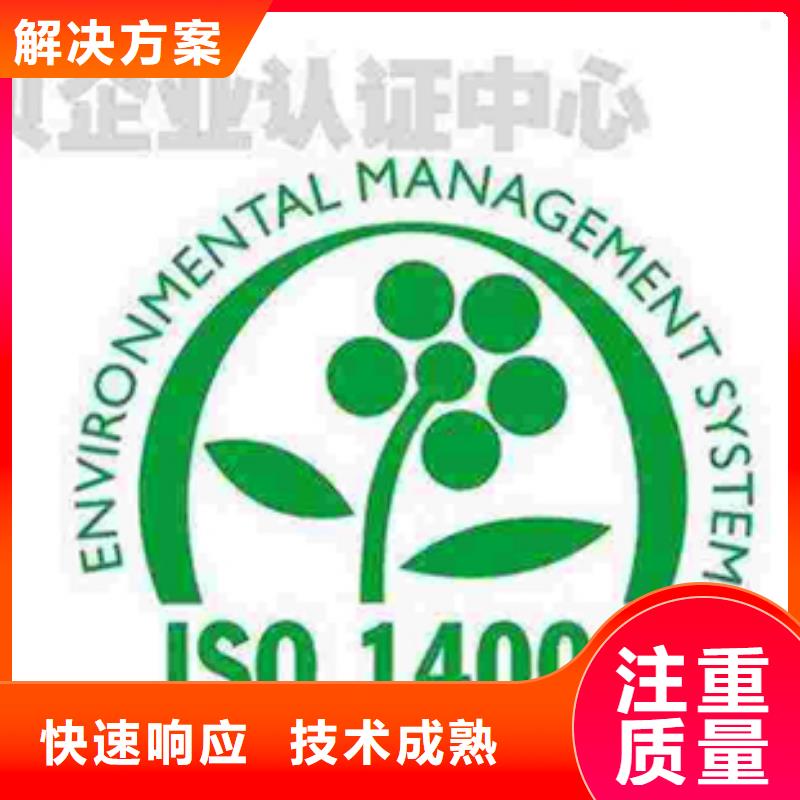 ISO27001认证百科本地厂家