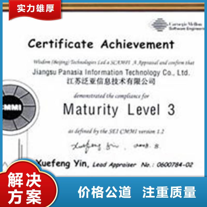 ISO9001标准认证要多久灵活诚实守信