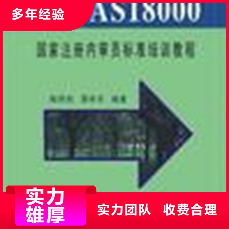 【认证】ISO9001\ISO9000\ISO14001认证案例丰富长期合作