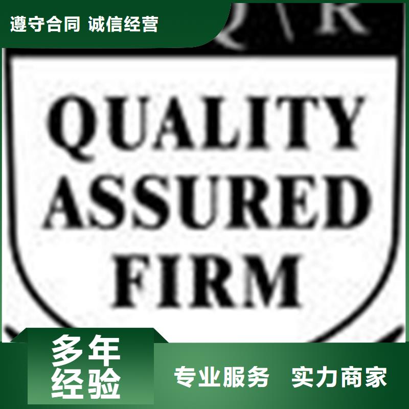 ​广东西南街道ISO14001认证百科质量保证