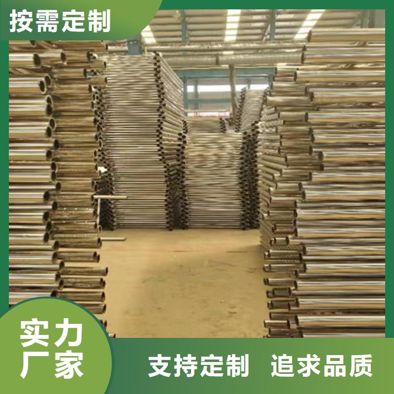 梧州不锈钢碳素钢复合管栏杆品类多