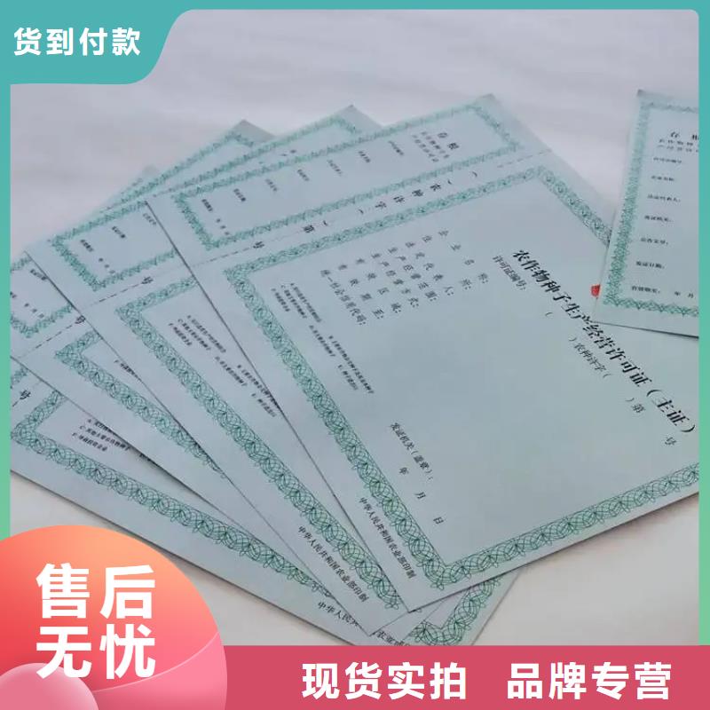 新版营业执照制作厂家定做-新版营业执照制作厂家厂支持定制贴心售后