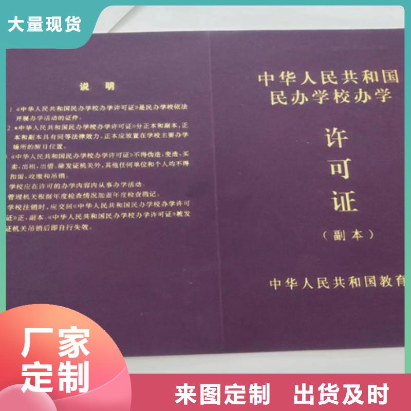 当地劳务派遣经营许可证生产厂商精选优质材料