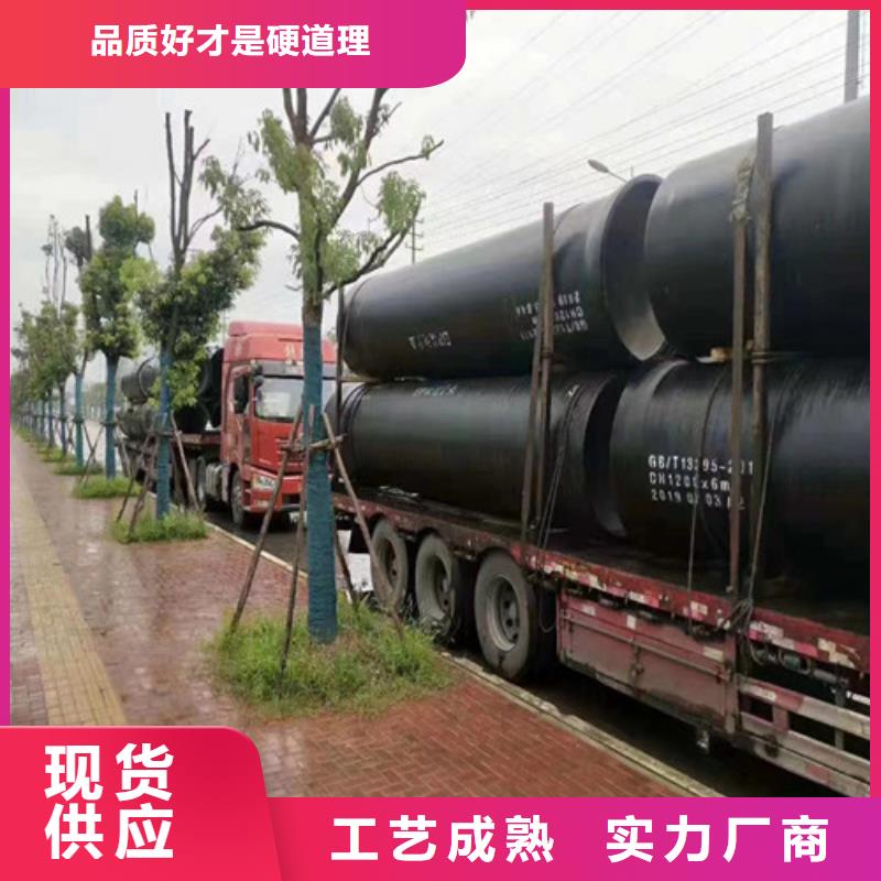 本地K9DN700球墨管供应商可接急单