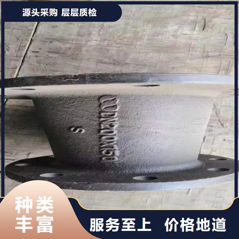 双盘短管	DN600*400长-只做精品[本地]生产厂家