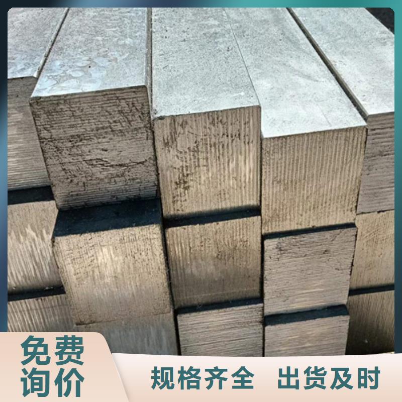 梅州42CrMo方钢-厂家直供