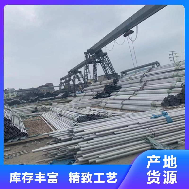 316L不锈钢管批发零售产品细节参数