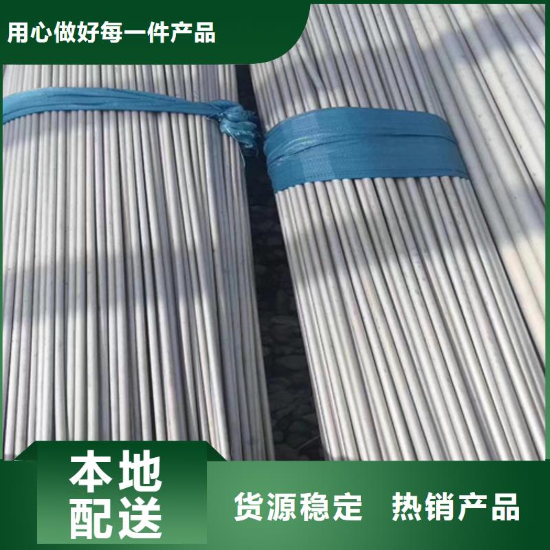 409L不锈钢管质优价廉好品质经得住考验