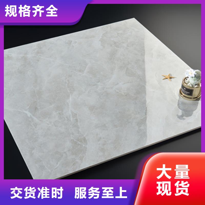 地板砖地板砖厂家快捷物流老品牌厂家