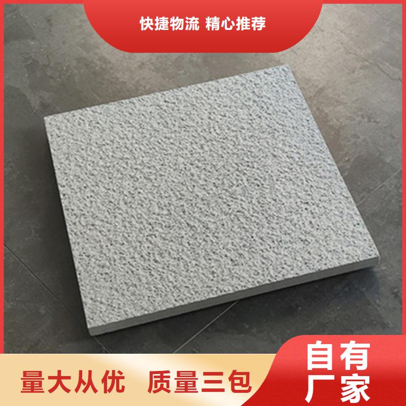 【地铺石】_地板砖实体厂家大量现货诚信可靠