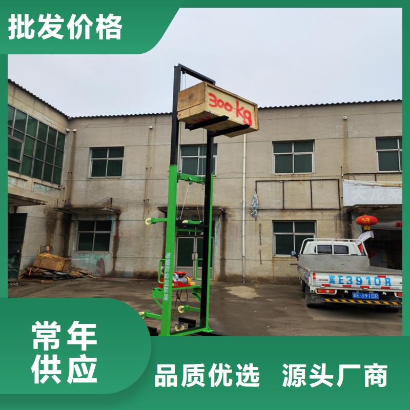 湖北移动平台梯实力工厂