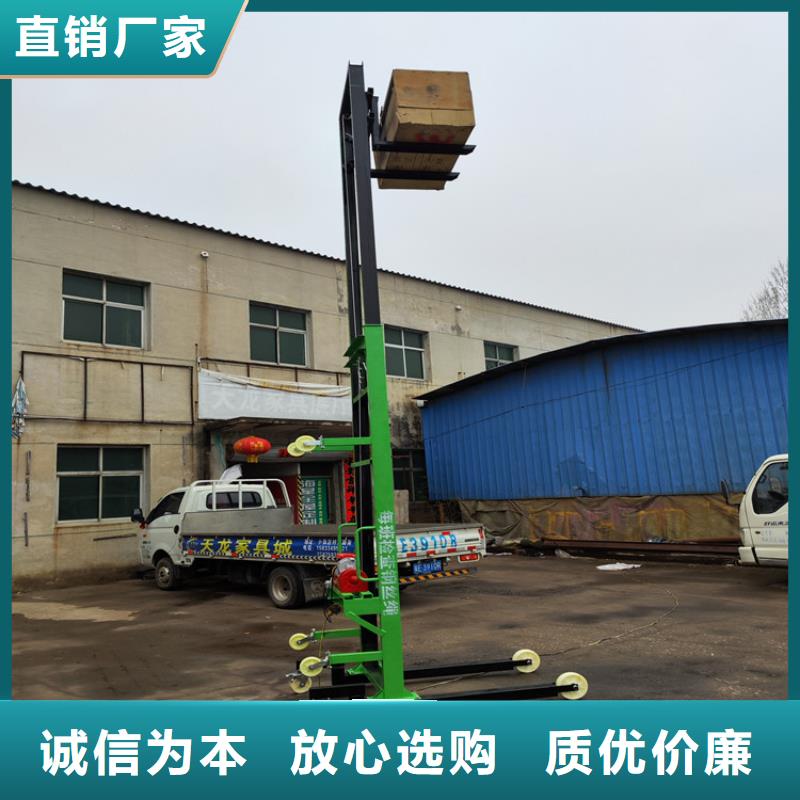 泰州电动升降机多少钱