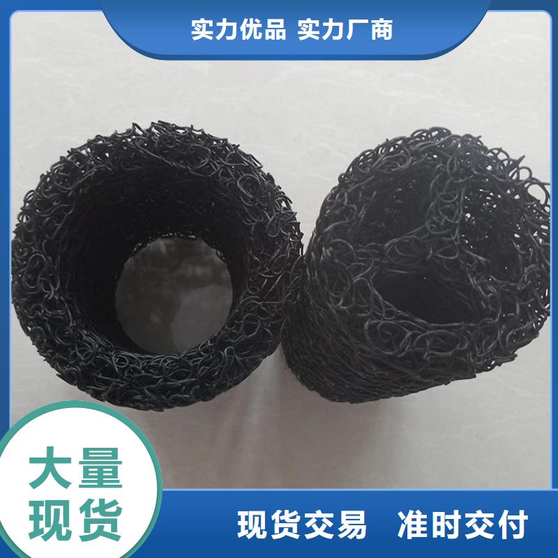 塑料盲沟HDPE土工膜的简单介绍让利客户