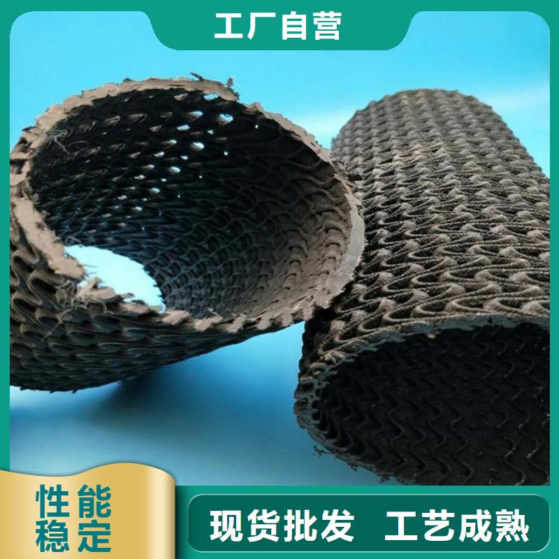 【硬式透水管】【防水膜】严格把关质量放心同城生产厂家