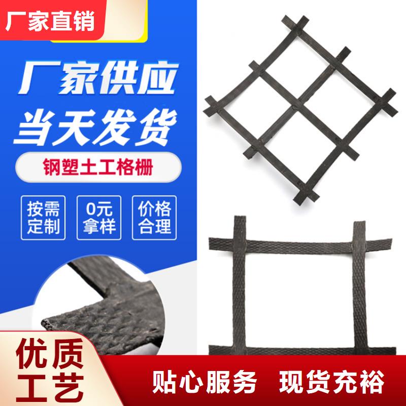 土工格栅出厂严格质检同城品牌