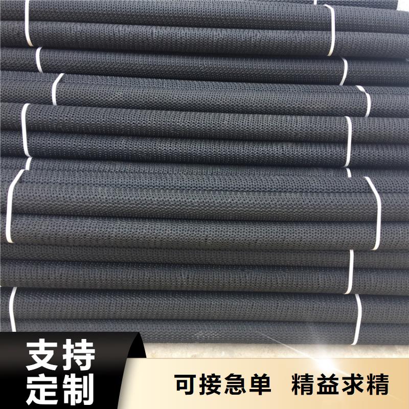 硬式透水管土工格栅出厂价品质服务