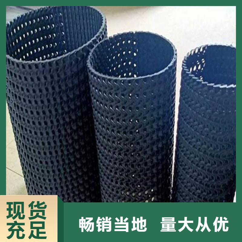 【硬式透水管】土工膜精选厂家好货全品类现货