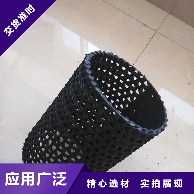 硬式透水管_土工格栅现货充裕本地制造商