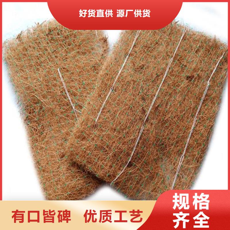 【椰丝毯聚酯布厂家型号齐全】不断创新