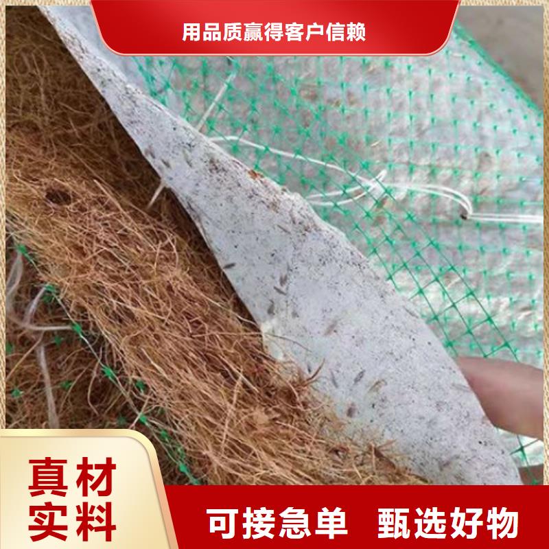 【椰丝毯】聚丙烯长丝土工布好产品放心购同城经销商