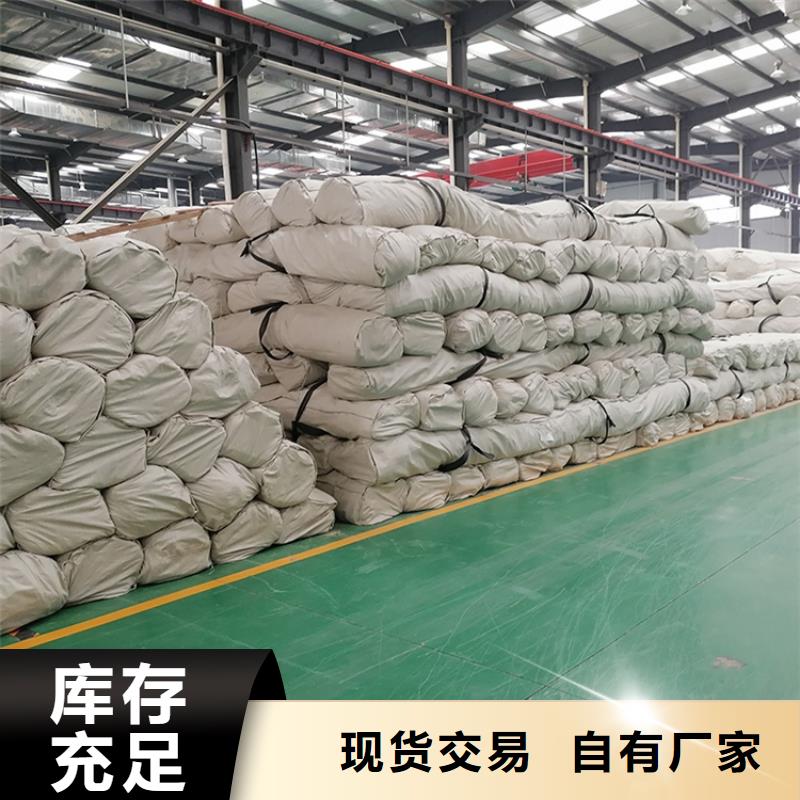 【膨润土防水毯软式透水管诚信厂家】同城公司