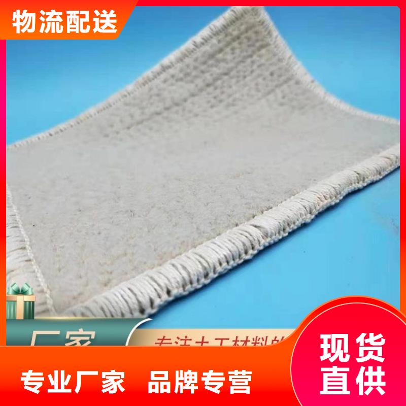 膨润土防水毯_排水板品质服务诚信为本优质工艺