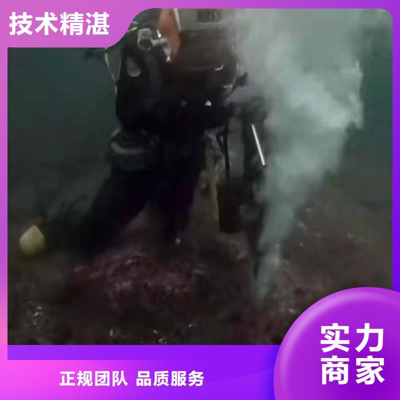 水下切割钢管公司-种类齐全-浪淘沙水工附近厂家