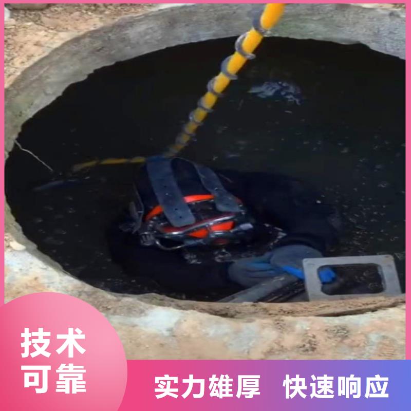 隆昌污水池水泵推流器打捞==价格公道==浪淘沙潜水多年经验