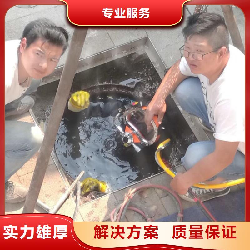 水下封堵顶管出口公司-无中间商-不成功不收费承接