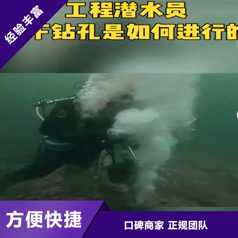 水下作业潜水员服务污水管道清淤案例丰富值得信赖