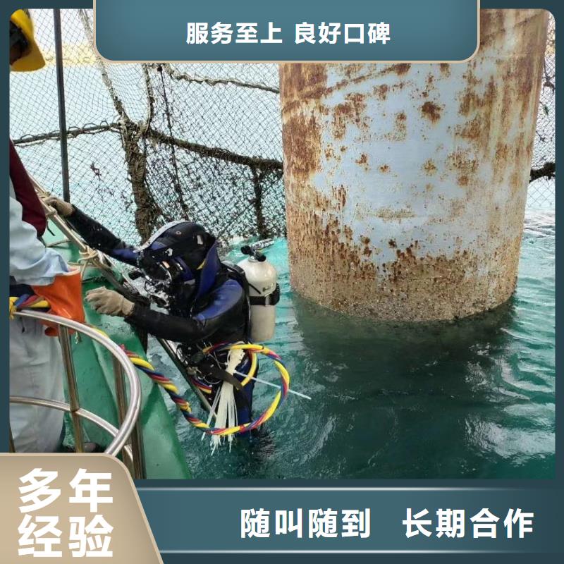 延吉潜水员水下工程施工服务公司延吉周边高效