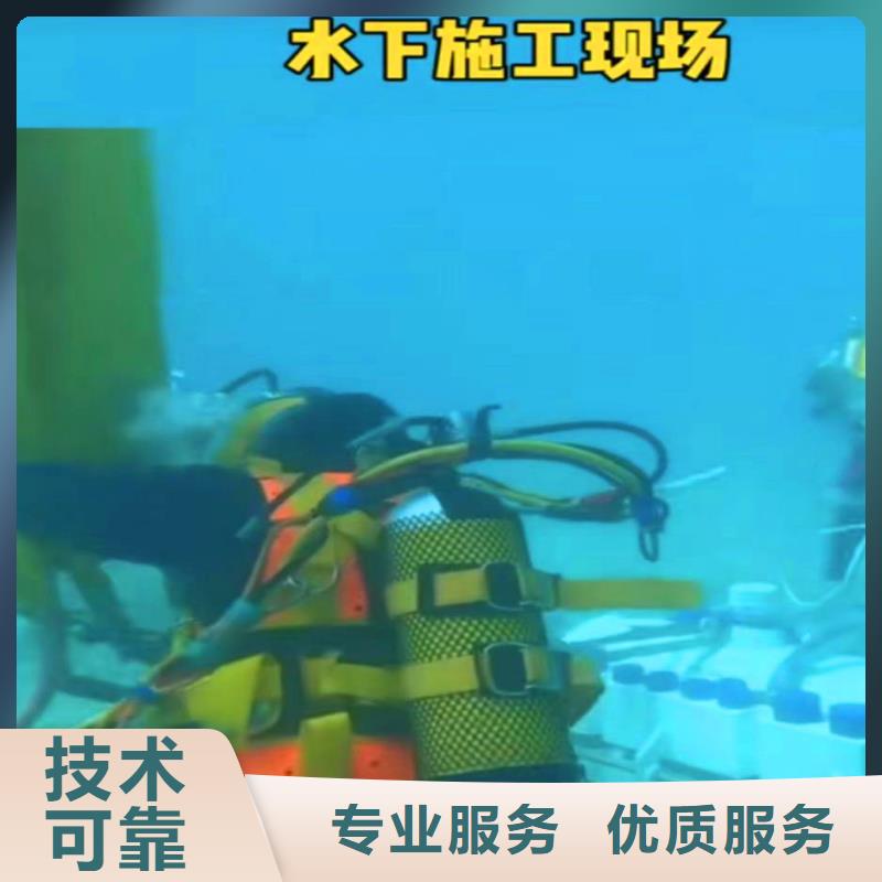 水下气囊堵漏解决方案bbs浪淘沙水工放心之选